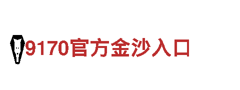 玩转开元体育官网网页登录入口，畅享创意广告新趋势